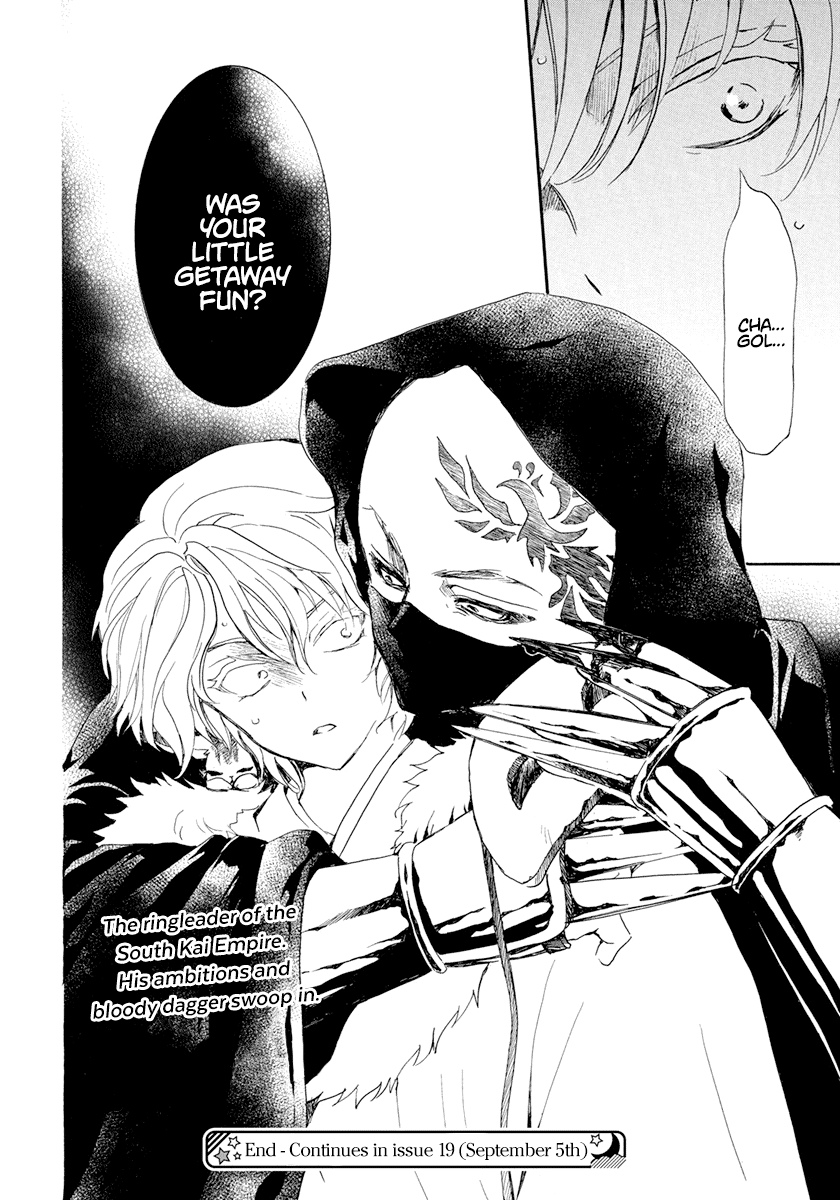 Akatsuki No Yona Chapter 229 image 31